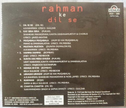 Rahman Ki Dil se Hindi Audio cd By A.R Rahman (1)
