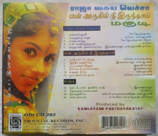 Raja Kaiya Vecha - En Arugil Nee Irunthal - Magudi Tamil Audio CD By Ilairaaja (1)