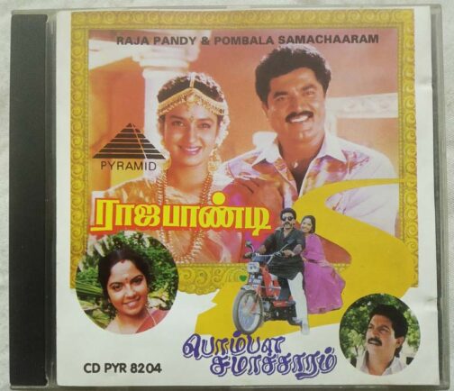 Raja Pandy - Pombala Samachaaram Tamil Audio CD (2)