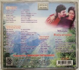 Raja Rajathan – Amman Kovil Thiruvizha Anbin Mugavari Tamil Audio CD By Ilairaaja