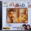 Rhythm - Vanna Thamizh Pattu Tamil Audio Cd (2)
