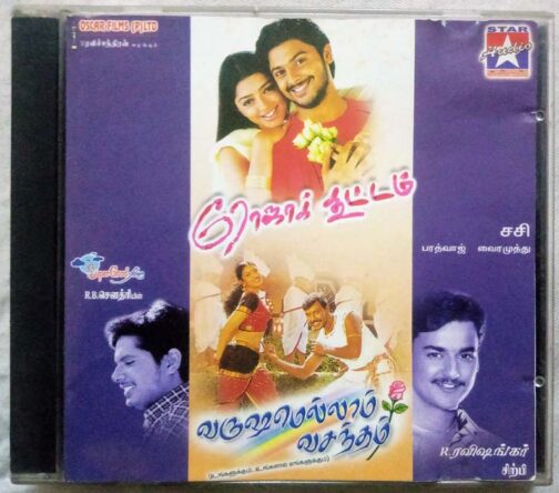 Roja Kootam - Varushamellam Vasantham Tamil Audio Cd (2)