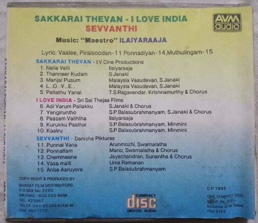 Sakkarai Thevan - I Love India - Sevvanthi Tamil Audio CD By Ilairaaja (1)