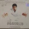 Sakkarakatti Tamil Audio CD By A. R. Rahman (2)