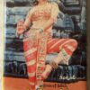 Sankarabharanam Telugu Audio Cassette (2)