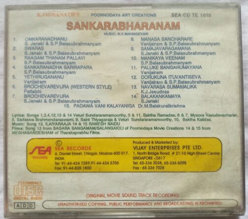 Sankarabharanam Telugu Audio Cd By K. V. Mahadevan (1)