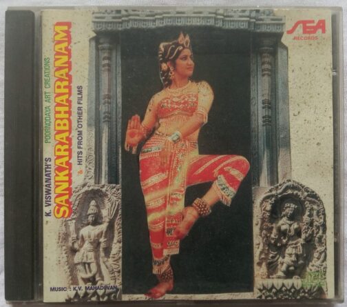 Sankarabharanam Telugu Audio Cd By K. V. Mahadevan (2)