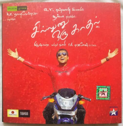 Sillunu Oru Kaadhal Tamil Audio Cd By A.R. Rahman (2)