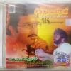 Sindhu Bahiravi - Vaidehi Kaathirunthaal SEALED Tamil Audio CD By Ilairaaja (2)