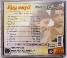 Sindhu Bahiravi – Vaidehi Kaathirunthaal Tamil Audio CD By Ilairaaja