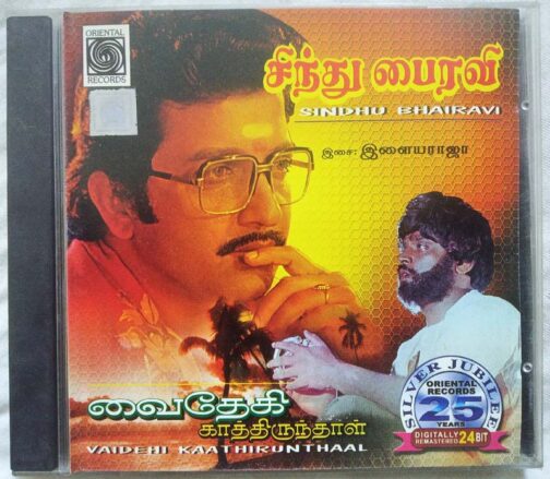 Sindhu Bahiravi - Vaidehi Kaathirunthaal SEALED Tamil Audio CD By Ilairaaja.... (2)