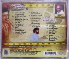 Sindhu Bahiravi – Vaidehi Kaathirunthaal Tamil Audio CD By Ilairaaja