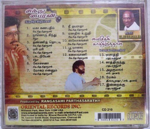 Sindhu Bahiravi - Vaidehi Kaathirunthaal Tamil Audio CD By Ilairaaja (2)