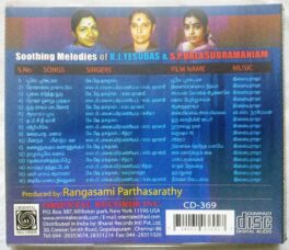 Soothing Melodies of K.J.Yesudas & S.P. Balasubramaniam Tamil Audio CD