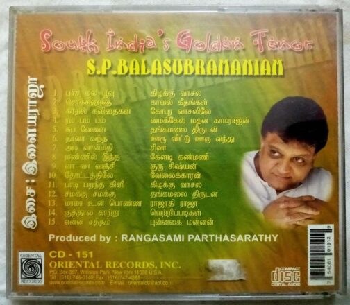 South India's Golden Tenor S.P. Balasubramaniam Tamil Audio Cd By Ilairaaja (1)
