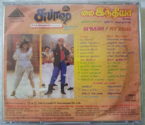 Subash - My India Tamil Audio cd (1)