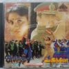 Subash - My India Tamil Audio cd (2)
