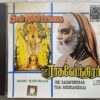 Thai Moogambigai - Sri Raghavendrar Tamil Audio CD (2)
