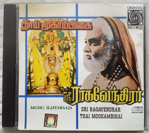 Thai Moogambigai - Sri Raghavendrar Tamil Audio CD (2)