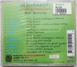 Thai Moogambigai – Sri Raghavendrar Tamil Audio CD SEALED