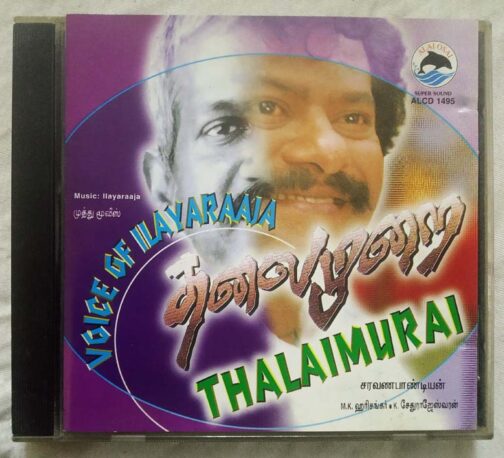 Thalaimurai - Voice Of Ilayaraaka Tamil Audio CD (2)