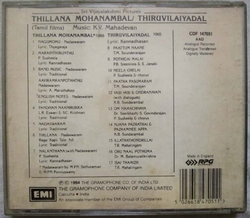 Thillana Mohanambal - Thiruvilaiyadal Tamil Audio Cd By K.V (1)