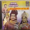Thillana Mohanambal - Thiruvilaiyadal Tamil Audio Cd By K.V (2)