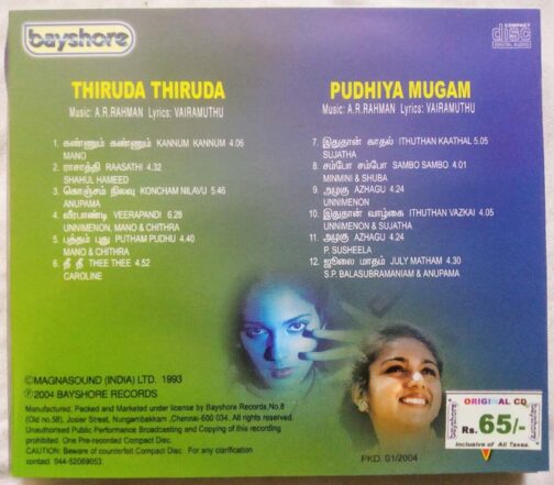 Thiruda Thiruda – Pudhiya Mugam Tamil Audio Cd By A.R. Rahman (1)