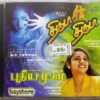 Thiruda Thiruda – Pudhiya Mugam Tamil Audio Cd By A.R. Rahman (2)