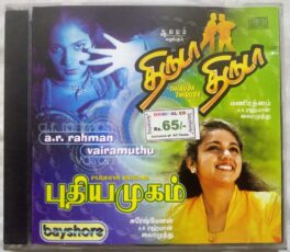 Thiruda Thiruda – Pudhiya Mugam Tamil Audio Cd By A.R. Rahman