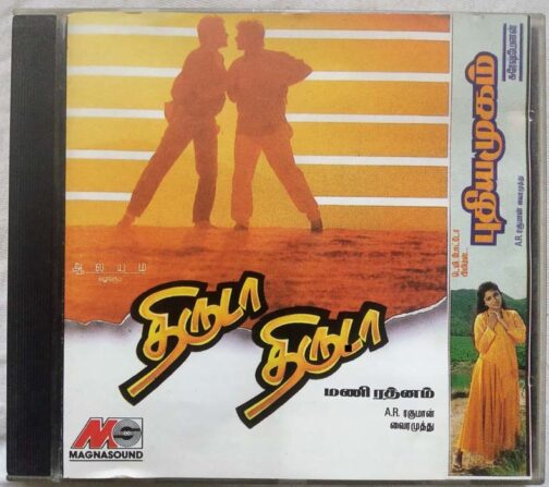 Thiruda Thiruda – Pudhiya Mugam Tamil Audio Cd By A.R. Rahman (3)