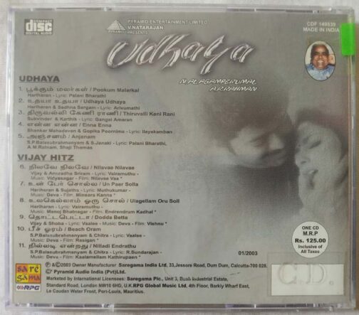 Udhaya – Vijay Hits Tamil Audio Cd By A.R. Rahman (1)