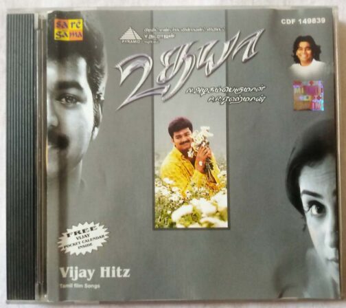 Udhaya – Vijay Hits Tamil Audio Cd By A.R. Rahman (2)