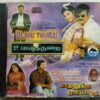 Ulavuthurai - Kadhalukku Mariyadhai Tamil Audio Cd (2)