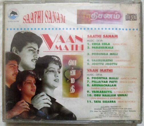 Vaanmathi - Saathi Sanam Tamil Audio CD By Deva (1)