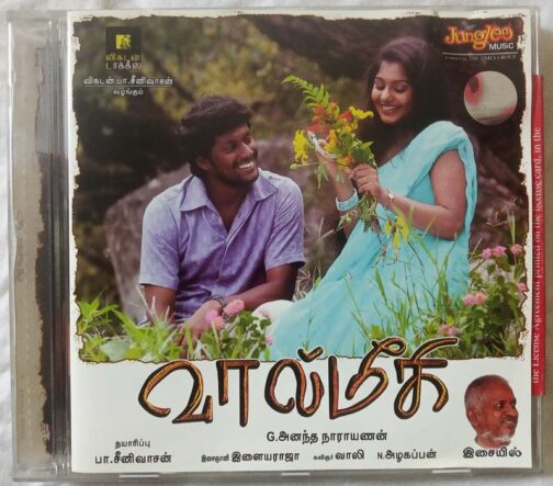 Valmiki Tamil Audio Cd By Ilaiyaraaja (2)