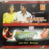 Vaseegara - Solla Marandha Kadhai Tamil Audio Cd (2)
