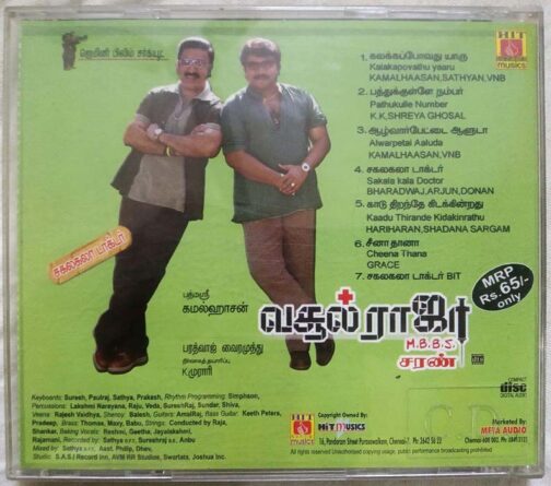Vasool Raja MBBS Tamil Audio Cd By Bharathwaj (1)