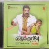 Vasool Raja MBBS Tamil Audio Cd By Bharathwaj (2)
