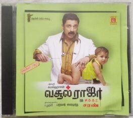 Vasool Raja MBBS Tamil Audio Cd By Bharathwaj