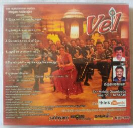 Vel Tamil Audio Cd By Yuvan Shankar Raja