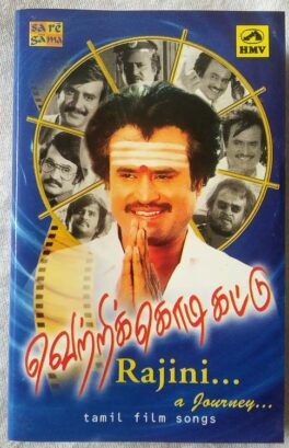 Vetri Kodi Kattu Rajini A Journey Taml Audio Cassette