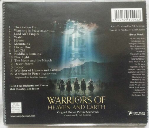 Warriors of Heaven and Earth Audio Cd By A.R. Rahman (1)