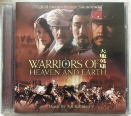Warriors of Heaven and Earth Audio Cd By A.R. Rahman
