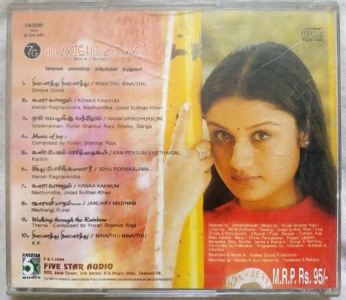 7g Rainbow Colony Tamil Audio CD By Yuvan Shankar Raja (1)