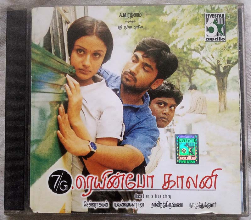 7g Rainbow Colony Tamil Audio CD By Yuvan Shankar Raja (2)