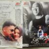 Aalavandhan Tamil Audio Cassette By Shankar Ehsaan Loy,
