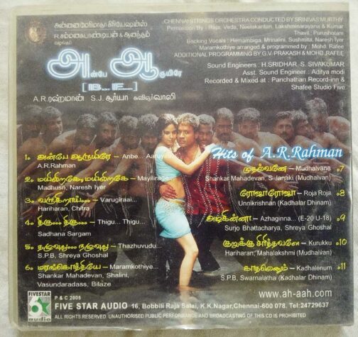Anbe Aaruyire Tamil Audio CD By A.R. Rahman (1)