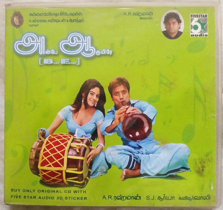 Anbe Aaruyire Tamil Audio CD By A.R. Rahman (2)