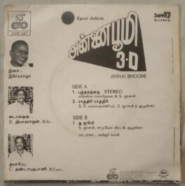 Annai Bhoomi 3D Tamil EP Vinyl Record by Ilayaraaja